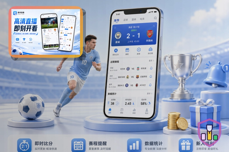 纬来体育热门体育赛事分类图